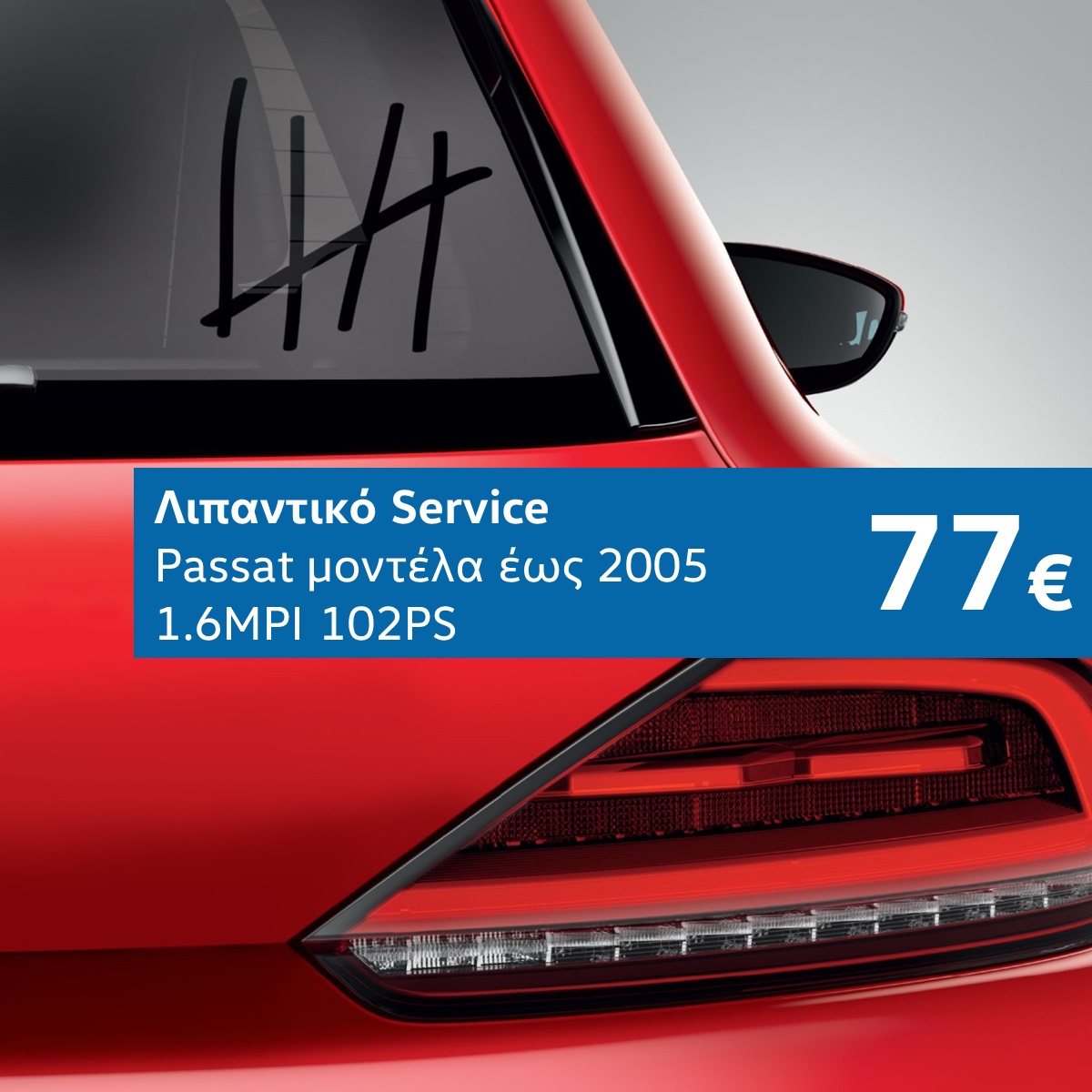 direct-express-offer-190604-2