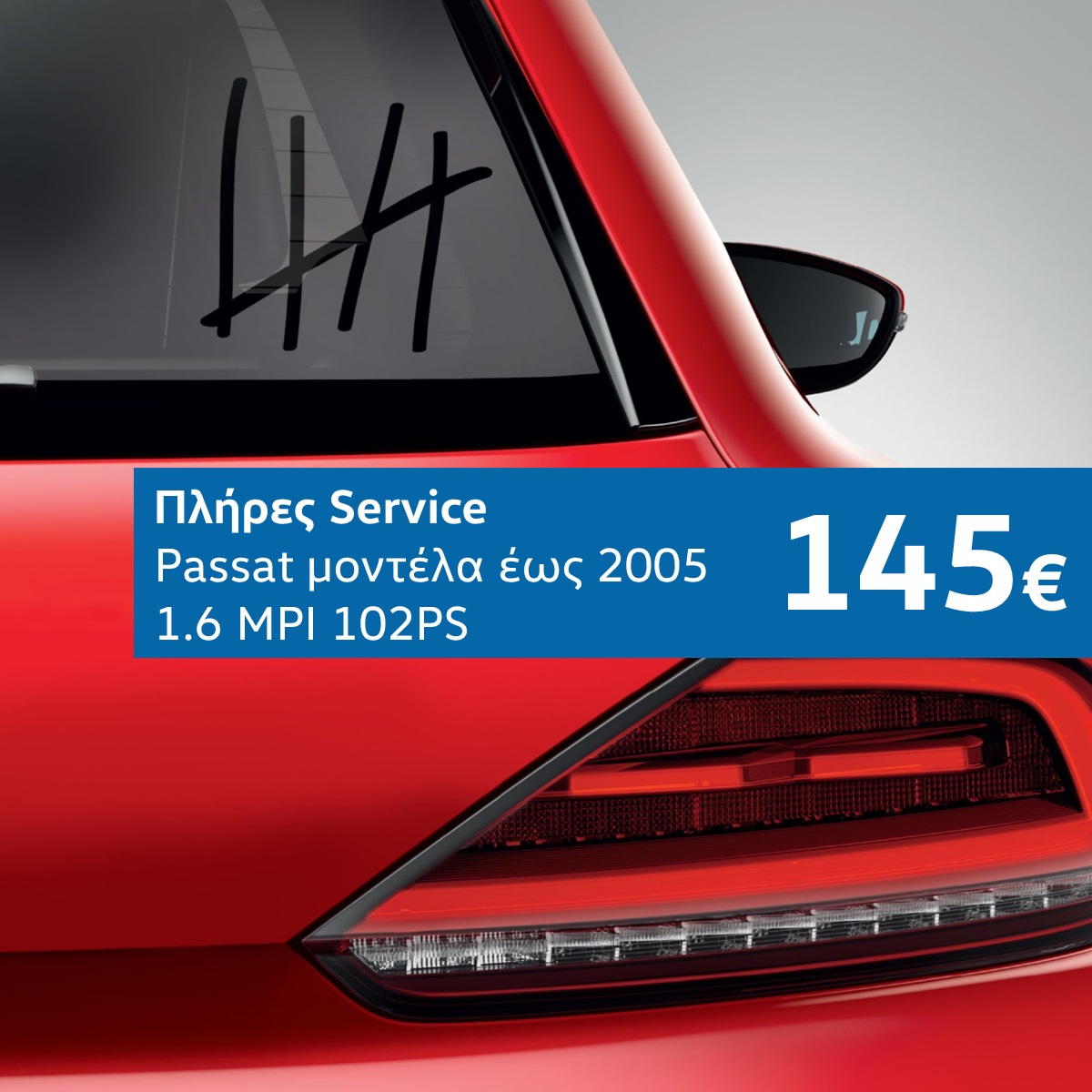 direct-express-offer-190604-5