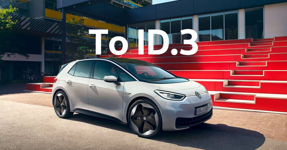 Το Volkswagen ID.3 - Η επανάσταση της ηλεκτροκίνησης είναι εδώ.
