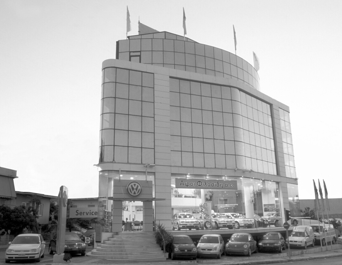 Η παλιά έκθεση Volkswagen Αφοι Φιλοσίδη Λ. Καρέα 2 στο Βύρωνα!