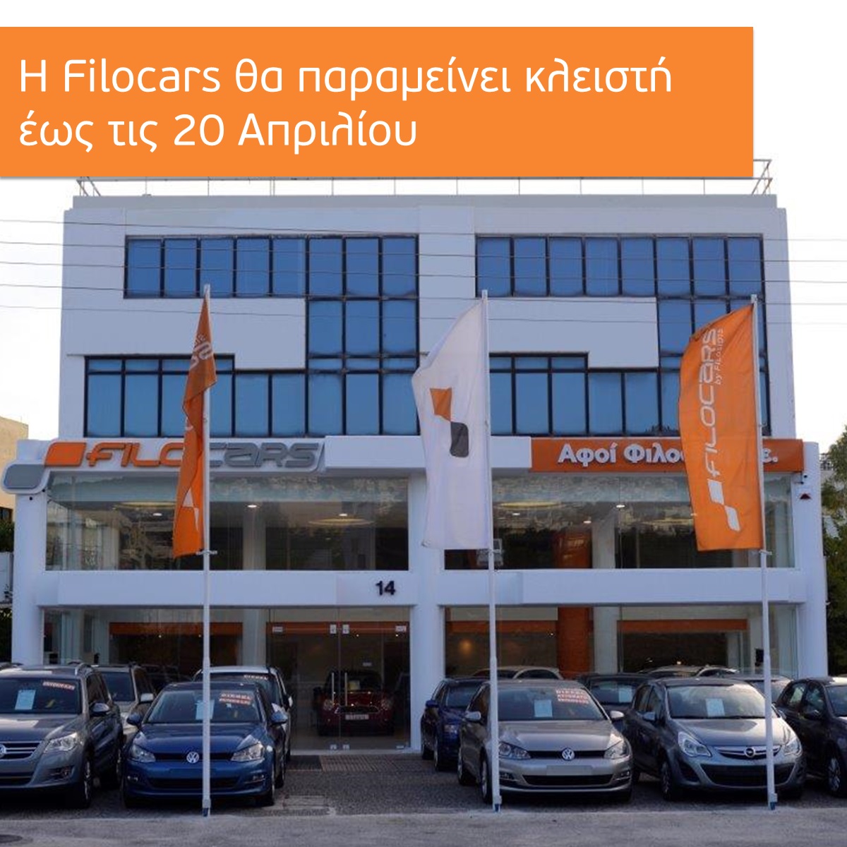 filocars-20april